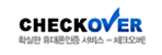 checkover